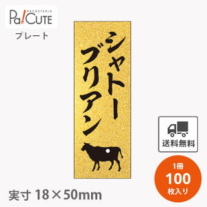 yv[gU Vg[uA(D-0408)zyP 28~×100z Vg[uA ē    v[g ̑v[g Hiv[g ̑i  bsO Mtg v[g g