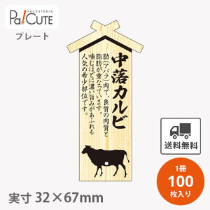 N[|10%OFFyv[g Jr(D-0007)zyP 34~×100z Jr ē    v[g ̑v[g Hiv[g ̑i  bsO Mtg v[g ĝ