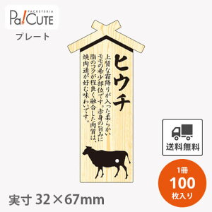 N[|10%OFFyv[g qE`(D-0012)zyP 34~×100z qE` ē    v[g ̑v[g Hiv[g ̑i  bsO Mtg v[g ĝ Ɩp 