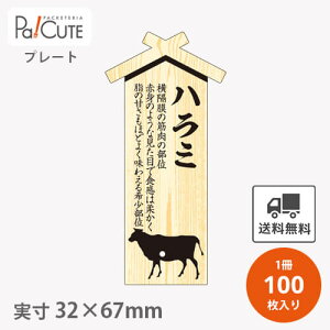 yv[g n~(D-0023)zyP 34~×100z n~ ē    v[g ̑v[g Hiv[g ̑i  bsO Mtg v[g ĝ Ɩp Î