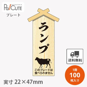 N[|10%OFFyv[g v(D-0103)zyP 23.7~×100z v ē    v[g ̑v[g Hiv[g ̑i  bsO Mtg v[g ĝ Ɩp