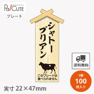 yv[g Vg[uA(D-0105)zyP 23.7~×100z Vg[uA ē    v[g ̑v[g Hiv[g ̑i  bsO Mtg v[g ĝ 