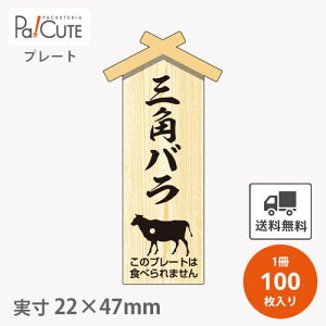 N[|10%OFFyv[g Opo(D-0106)zyP 23.7~×100z Opo ē    v[g ̑v[g Hiv[g ̑i  bsO Mtg v[g ĝ 