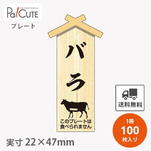 N[|10%OFFyv[g o(D-0118)zyP 23.7~×100z o ē    v[g ̑v[g Hiv[g ̑i  bsO Mtg v[g ĝ Ɩp 