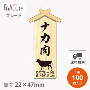 N[|10%OFFyv[g iJ(D-0123)zyP 23.7~×100z iJ ē    v[g ̑v[g Hiv[g ̑i  bsO Mtg v[g ĝ Ɩp