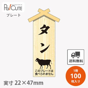 N[|10%OFFyv[g ^(D-0136)zyP 23.7~×100z ^ ē    v[g ̑v[g Hiv[g ̑i  bsO Mtg v[g ĝ Ɩp 