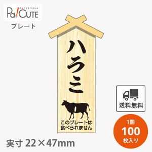 N[|10%OFFyv[g n~(D-0137)zyP 23.7~×100z n~ ē    v[g ̑v[g Hiv[g ̑i  bsO Mtg v[g ĝ Ɩ