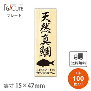 yVR^ (D-0213)zyP 23.7~×100z VR^ ND CNv[g  ̑v[g NR[i[ v[g ̑v[g Hiv[g ̑i bsO Mtg v[g g
