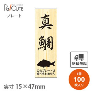 y^ (D-0214)zyP 23.7~×100z ^ ND CNv[g  ̑v[g NR[i[ v[g ̑v[g Hiv[g ̑i bsO Mtg v[g ĝ Ɩp