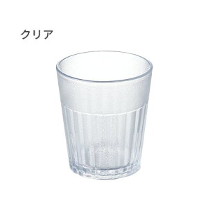 yRR^u[ 265ml _CzȂOX 265cc 8.9IX 8.9oz OX EH[^[OX gC^  OX Rbv Jbv Ȃ  e Ɩp ɂ H ϔM