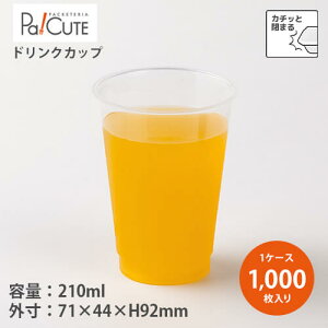 yDIP-209DzyP 13.80~×1000zhNJbv 210ml 210cc 7oz 7IX ĝ Ɩp vJbv Jbv ĝăJbv NAJbv Rbv vX`bN e   e