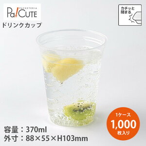 yCIP-375DzyP 20.80~×1000zhNJbv 370ml 370cc 12oz 12IX ĝ Ɩp vJbv Jbv ĝăJbv NAJbv Rbv vX`bN e   e