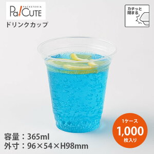 yBIP-362DzyP 20.10~×1000zhNJbv 365ml 365cc 12oz 12IX ĝ Ɩp vJbv Jbv ĝăJbv NAJbv Rbv vX`bN e   e