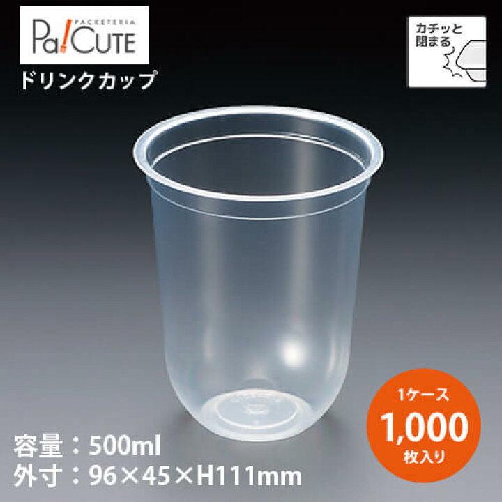 楽天市場】ポイント3倍【BIP-501D(TB)】【枚単価 24.00円×1000枚 