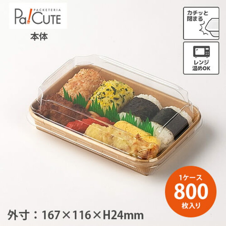 楽天市場】ポイント3倍【トレイワン #03】【枚単価 20.8円×800枚 