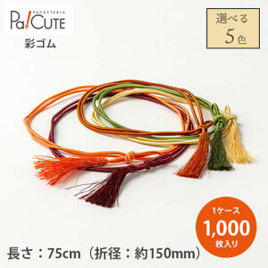 yʃS 75cm Iׂ5FzS[ S{ R R  eCNAEg e  w  ٓ ĝ ٓ ٓe eCNAEge A Ɩp JtF  g