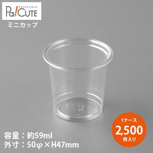 yWFA 2oz PET|[VJbvzyP 4.25~×2500z hNJbv ĝ Ɩp 59cc 59ml 2IX 2oz vJbv ~jJbv ĝăJbv  NAJbv Rbv vX`bN