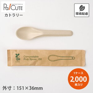 ySBT-pv[hXv[150()zyP 12.5~×2000zĝăXv[ Xv[ ĝ Jg[  z nɂ₳ GR g Lb`J[ eCNAEg 