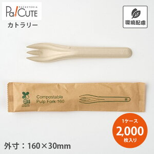 N[|10%OFFySBT-pv[htH[N160()zyP 12.5~×2000zĝătH[N tH[N ĝ Jg[  z nɂ₳ GR g Lb`J