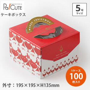 yL[fR [C 5zyP 160~×100zNX}XP[L Xmas P[L P[LBOX P[L{bNX  P[X z[P[L Ɩp P[Le eCNAEg ĝ P[L