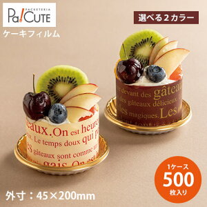 yZNtB e[vt Iׂ2FzP[LtB [XtB ZN z[P[L Ɩp eCNAEg ĝ tB P[L [X XC[c   V[