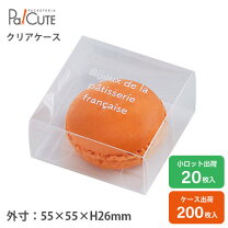 楽天市場】マカロンクリアケースの通販