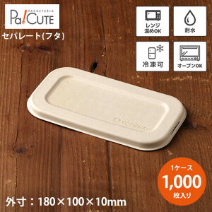 yMeal Box400 WzyP 17~×1000zt^ ӂ ĝ ٓ `{bNX ĝ eCNAEg e  t[hpbN ĝėe ٓ Ɩp  ٓe Ⓚ ϐ