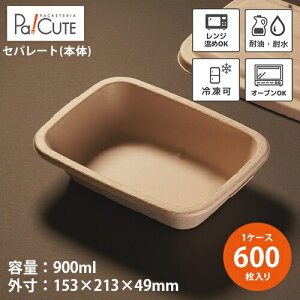 yMeal Box900 {́zyP 63.5~×600zĝ ٓ `{bNX ĝ eCNAEg e  t[hpbN ĝėe ٓ Ɩp  ٓe dqW Ⓚ 