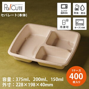 yMeal Box1000 3d؁zyP 93~×400zĝ ٓ `{bNX ĝ eCNAEg e  t[hpbN ĝėe ٓ Ɩp  ٓe dqW Ⓚ 