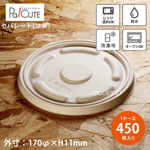 yBowl 26 W bNȂzyP 21.5~×450zt^ ӂ eCNAEg e  ĝ ٓ eCNAEge Ԃ  q ĝėe t[hpbN Ɩp `{bN
