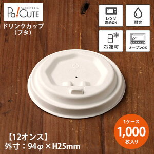 yCup 12 WzyP 10~×1000zt^ ӂ Rbv Jbv eCNAEg e Ɩp  ĝ Rbv A e hNJbv ACX zbg R[q[ W[X 