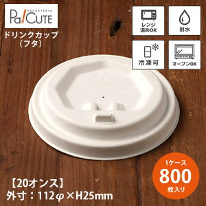yCup 20 WzyP 13.5~×800zt^ ӂ Rbv Jbv eCNAEg e Ɩp  ĝ Rbv A e hNJbv ACX zbg R[q[ W[X 