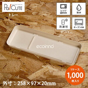 yTray 260zyP 22.9~×1000zg[ ĝ g[ ~ eCNAEg Ɩp  ĝ A zV A t[hR[g @Hp Cxg tFX GR dq