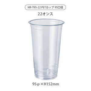 yHR-T95-12 16 22 PETJbv 95a IׂTCYzhNJbv ĝ Ɩp 12oz 16oz 22oz 12IX 16IX 22IX 400cc 500cc 650cc vJbv ĝăJbv  NAJbv Rbv v