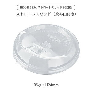 yHR-F95R HR-DT95 HR-D-95R W Xg[X h[W 95a Iׂ3^CvzW t^ hNJbv ĝ Ɩp vJbv ĝăJbv  NAJbv Rbv vX`bNJbv 