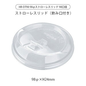 yHR-F-98 HR-DT98 HR-D-98 W Xg[X h[W 98a Iׂ4^CvzW t^ hNJbv ĝ Ɩp vJbv ĝăJbv  NAJbv Rbv vX`bNJbv 