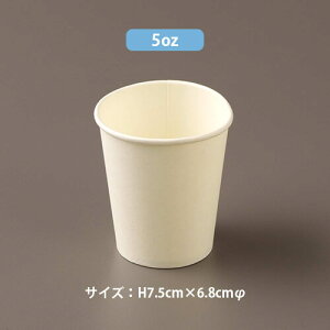 yy[p[Jbv 2TCYzRbv 5oz 7oz 5IX 7IX 150ml 150cc 205ml 205cc F n zCg Ɩp ĝ Jbv y[p[Jbv Jbv ĝăRbv  eCNAE