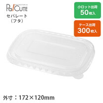 楽天市場】フードパック 未晒しの通販