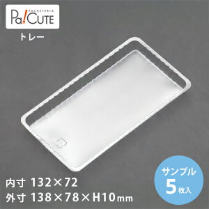 �y�T���v�����i�FAT-120��z�P�[�L�e�� �Ɩ��p �f�U�[�g�e�� �e�C�N�A�E�g �g���̂ėe�� �v���X�`�b�N�e�� �m�َq �X�C�[�c�e�� �g���[ �p�b�N ���{�� �������