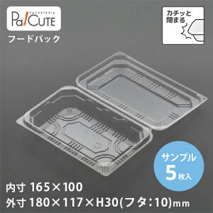 �����N�[�|���Ώەi�y�T���v�����i�FFDP-101(OPS)�z�e�C�N�A�E�g �e�� ������� �e�� �Ɩ��p �����`�{�b�N�X �����`�P�[�X �ٓ��� �g���̂� �e�C�N�A�E�g �f���o���[ ���ɂ���p�b�N �W�t�� ��