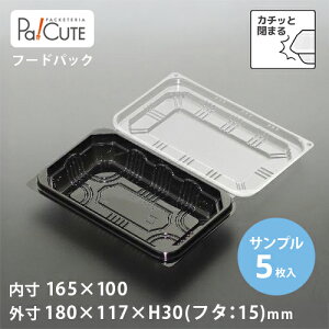 �����N�[�|���Ώەi�y�T���v�����i�FFDP-101(��)�z�e�C�N�A�E�g �e�� ������� �e�� �Ɩ��p �����`�{�b�N�X �����`�P�[�X �ٓ��� �g���̂� �e�C�N�A�E�g �f���o���[ ���ɂ���p�b�N �W�t�� ��