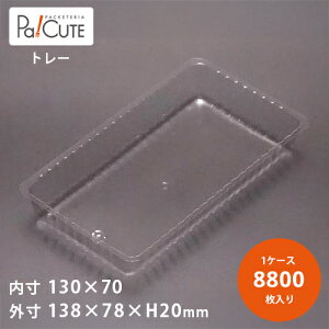 yAT-120zP[Le Ɩp fU[ge eCNAEg ĝėe vX`bNe mَq XC[ce g[ pbN { 