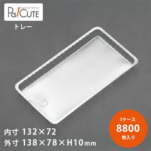 yAT-120zP[Le Ɩp fU[ge eCNAEg ĝėe vX`bNe mَq XC[ce g[ pbN { 