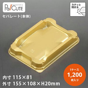 yP[LBOX No.67{(PS) zP[Le Ɩp fU[ge eCNAEg ĝėe vX`bNe mَq XC[ce g[ pbN { 