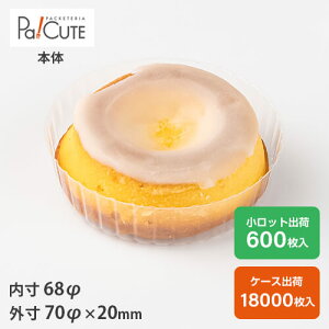 yo[ی^ No.1zP[Le Ɩp fU[ge eCNAEg ĝėe vX`bNe mَq XC[ce g[ pbN {  P[X