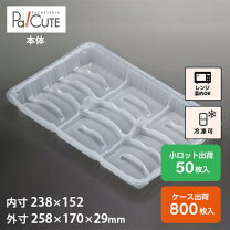 楽天市場】餃子 トレイの通販
