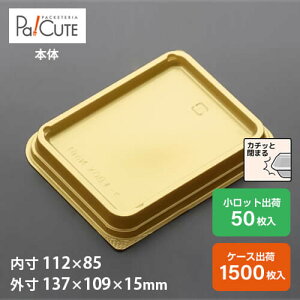 yP[LBOXNo,61{()zP[Le Ɩp fU[ge eCNAEg ĝėe vX`bNe mَq XC[ce g[ pbN {  P[X