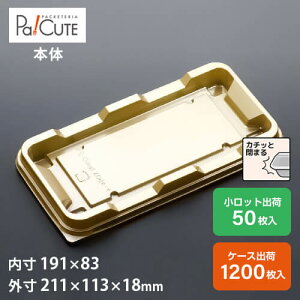 yP[LBOXNo,60-2{̋zP[Le Ɩp fU[ge eCNAEg ĝėe vX`bNe mَq XC[ce g[ pbN {  P[X