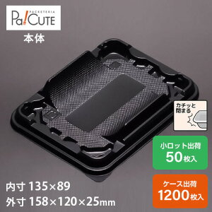 yP[LBOXNo,70{́zP[Le Ɩp fU[ge eCNAEg ĝėe vX`bNe mَq XC[ce g[ pbN {  P[X