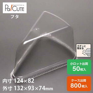 ygeNo.4t^zP[Le Ɩp fU[ge eCNAEg ĝėe vX`bNe mَq XC[ce g[ pbN {  Op JbgP[L P[X